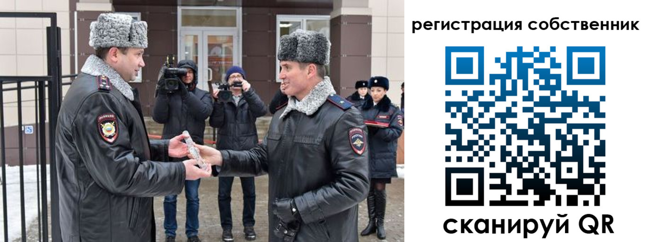 временная регистрация для школы в Красноуфимске