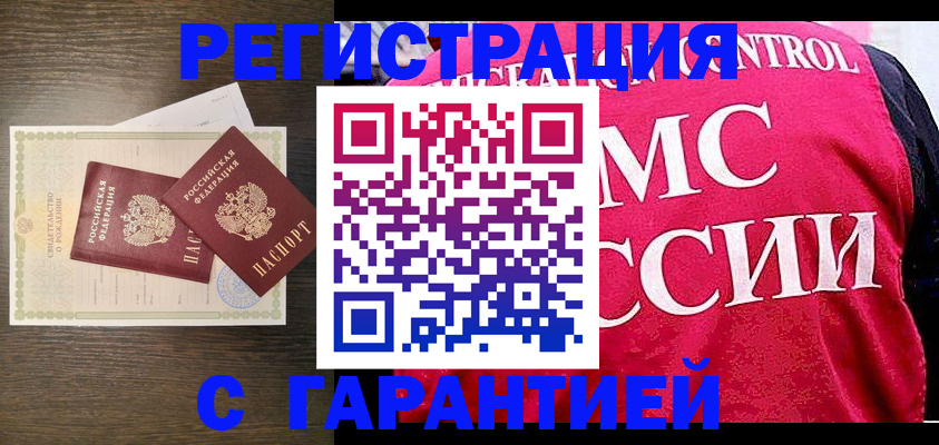 регистрация для школы в Красноуфимске