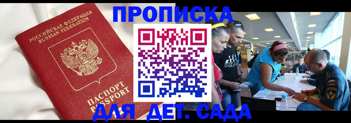 временная регистрация адрес в Красноуфимске